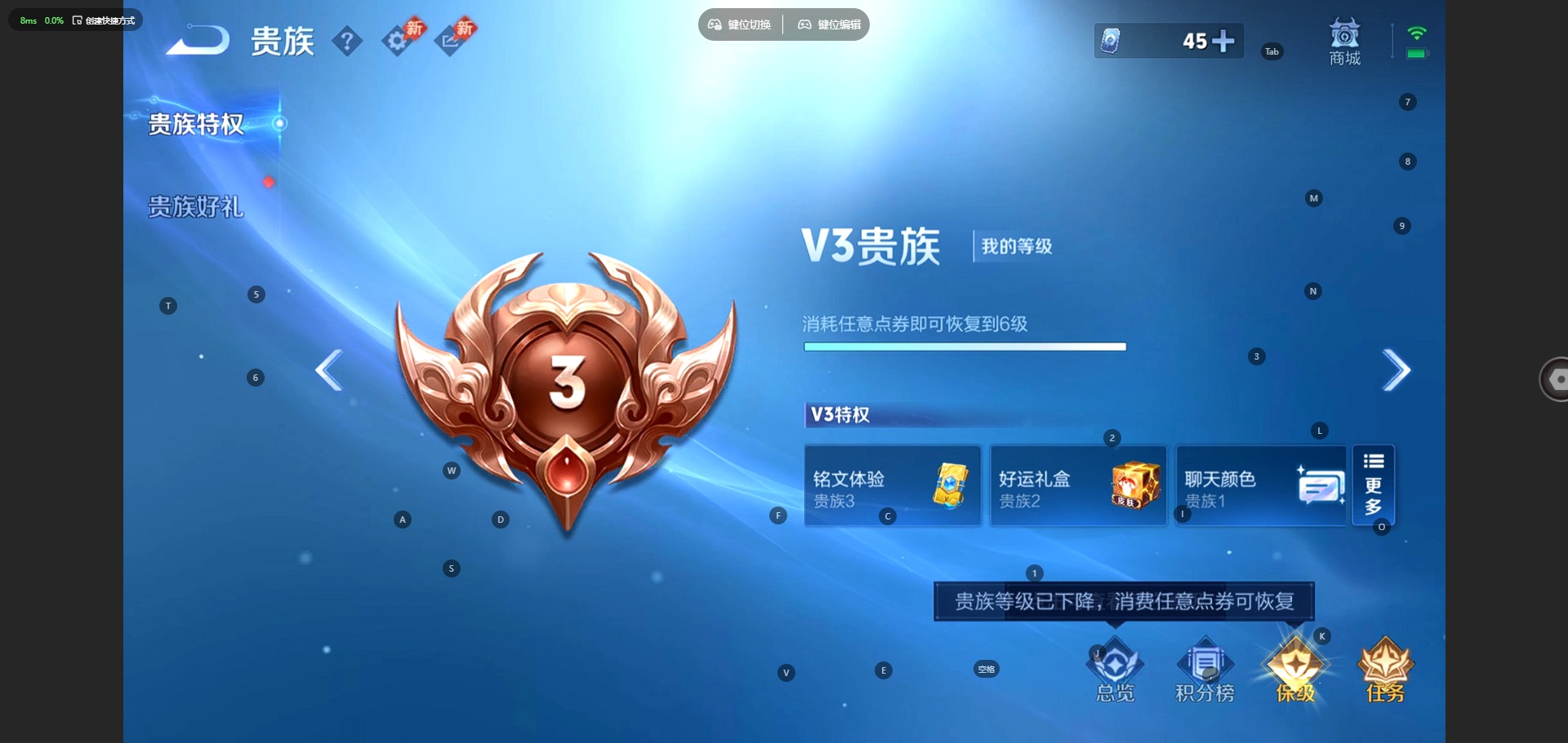 WZQM4439697王者荣耀账号详情图6