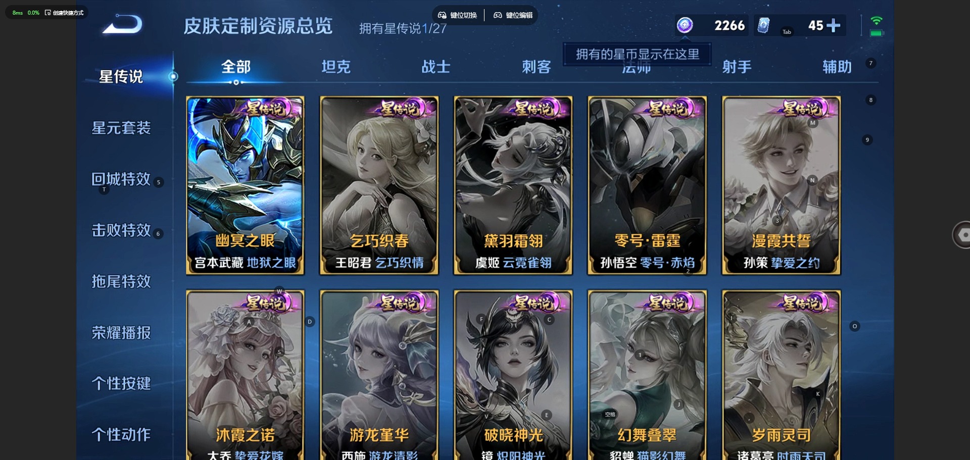 WZQM4439697王者荣耀账号详情图11