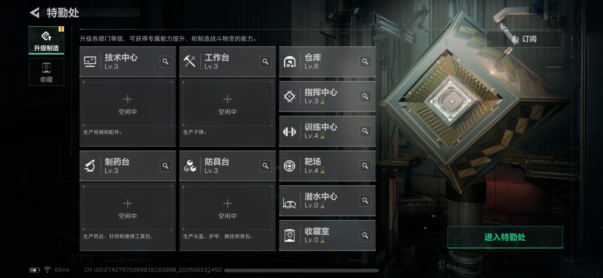 SJZQM4184638三角洲行动账号详情图6 SJZQM4184638三角洲行动账号详情图6