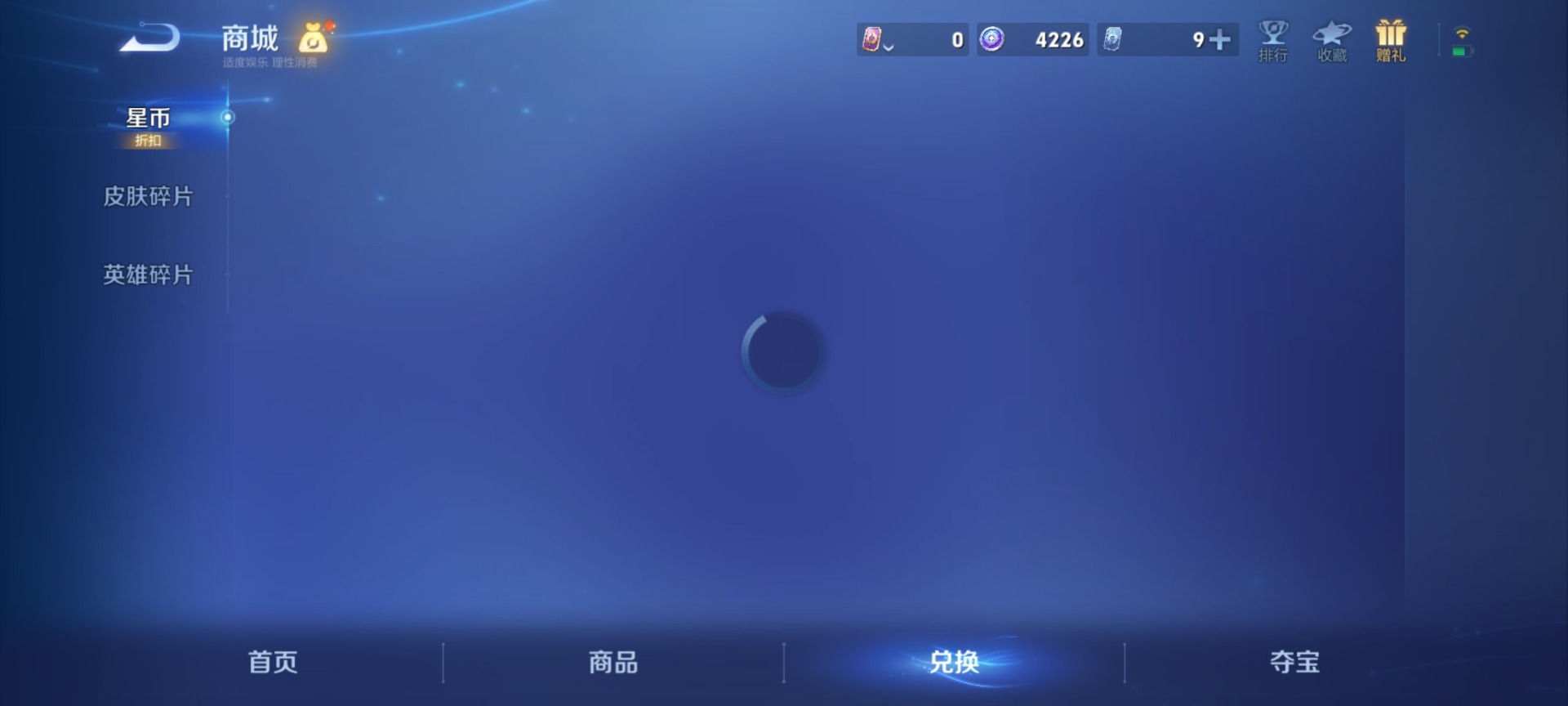 WZQM4480480王者荣耀账号详情图17 WZQM4480480王者荣耀账号详情图17