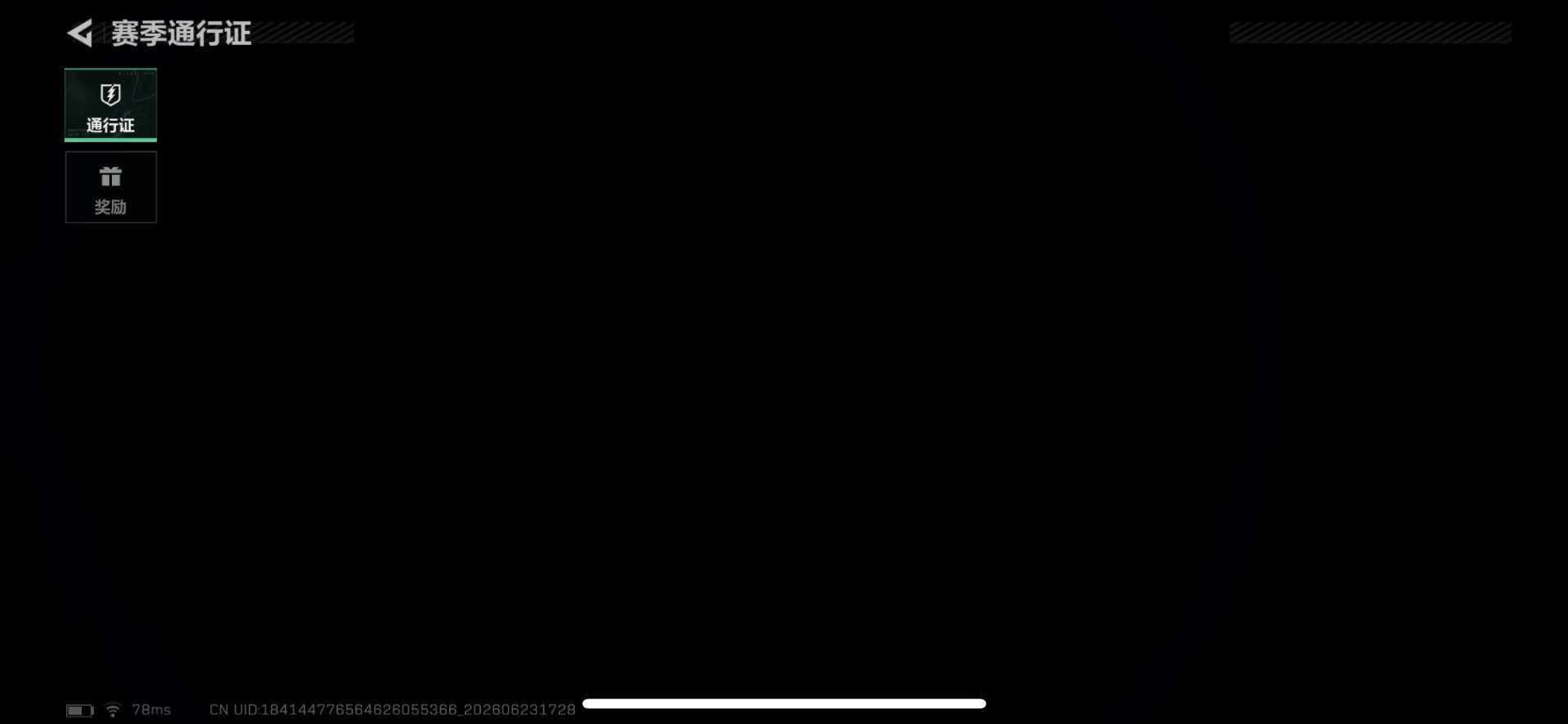SJZQM4184935三角洲行动账号详情图19 SJZQM4184935三角洲行动账号详情图19