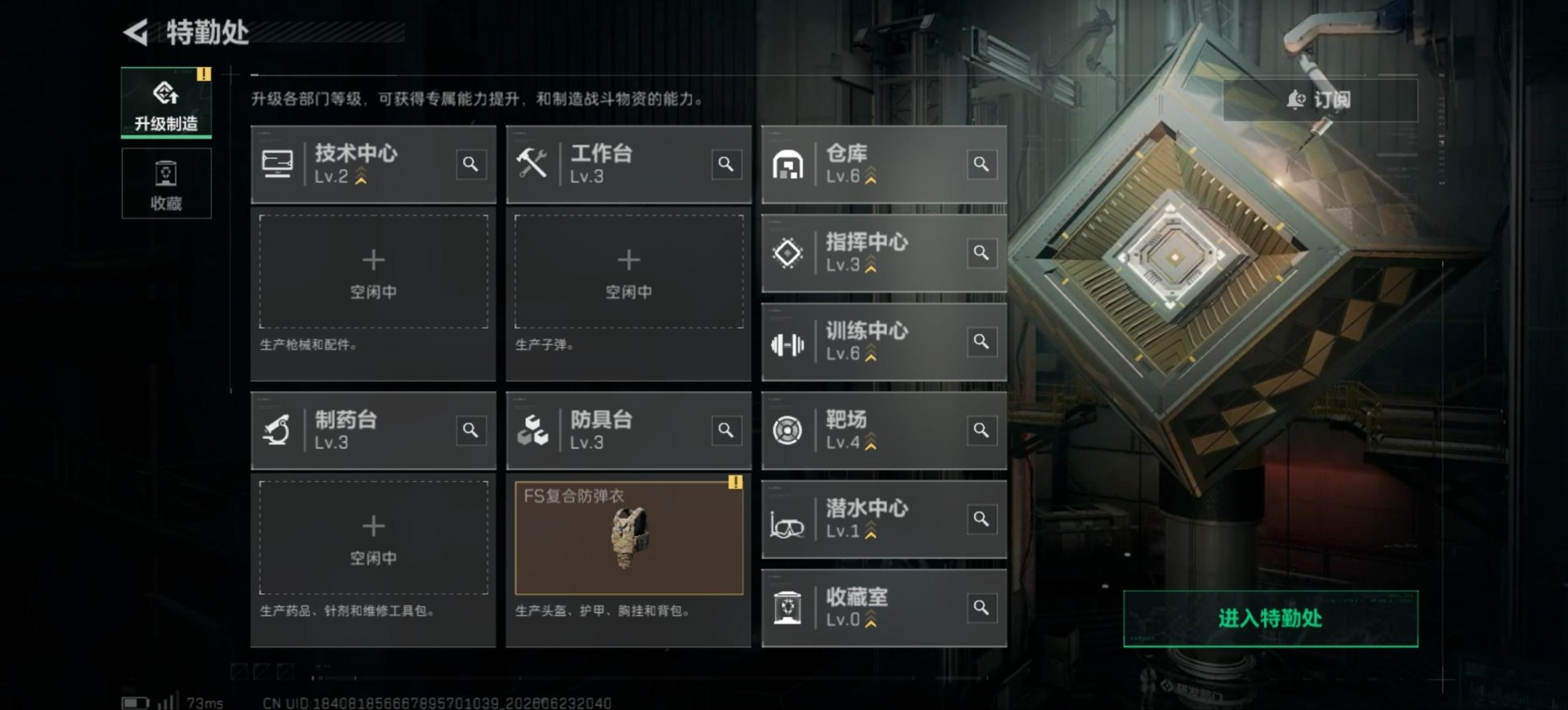 SJZQM4193398三角洲行动账号详情图11 SJZQM4193398三角洲行动账号详情图11