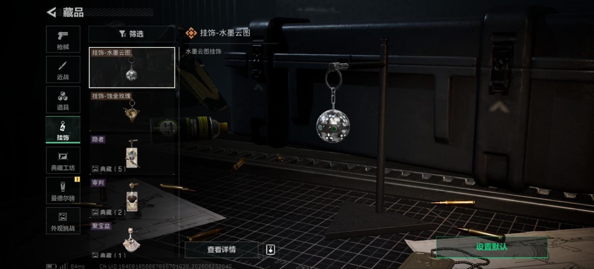 SJZQM4193398三角洲行动账号详情图15 SJZQM4193398三角洲行动账号详情图15