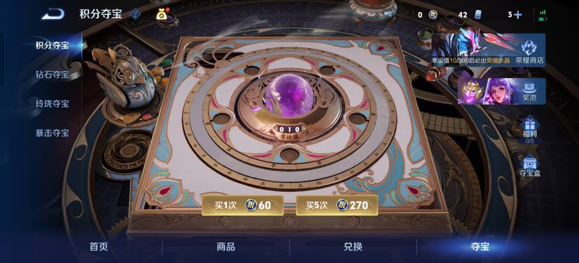 WZQM4448196王者荣耀账号详情图4