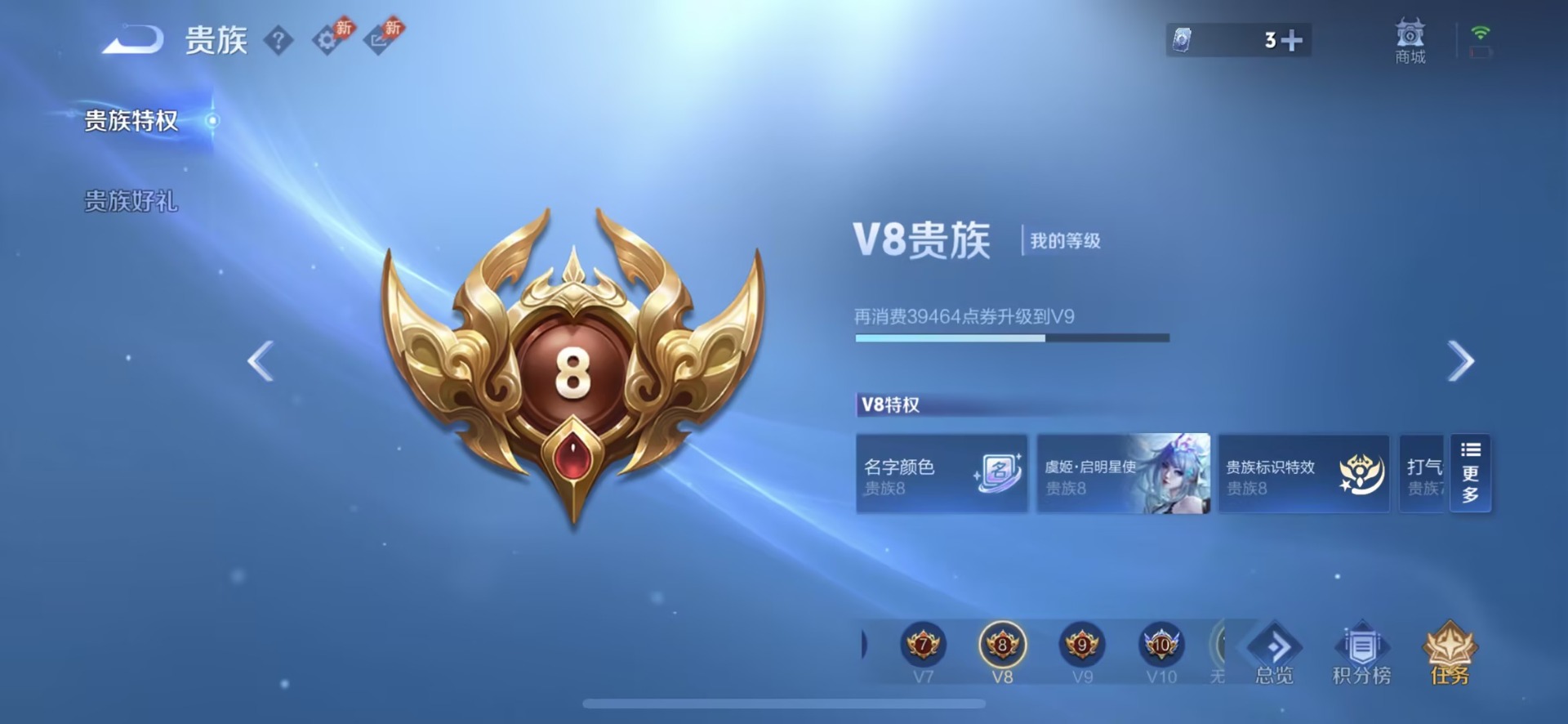 WZQM4460974王者荣耀账号详情图18 WZQM4460974王者荣耀账号详情图18