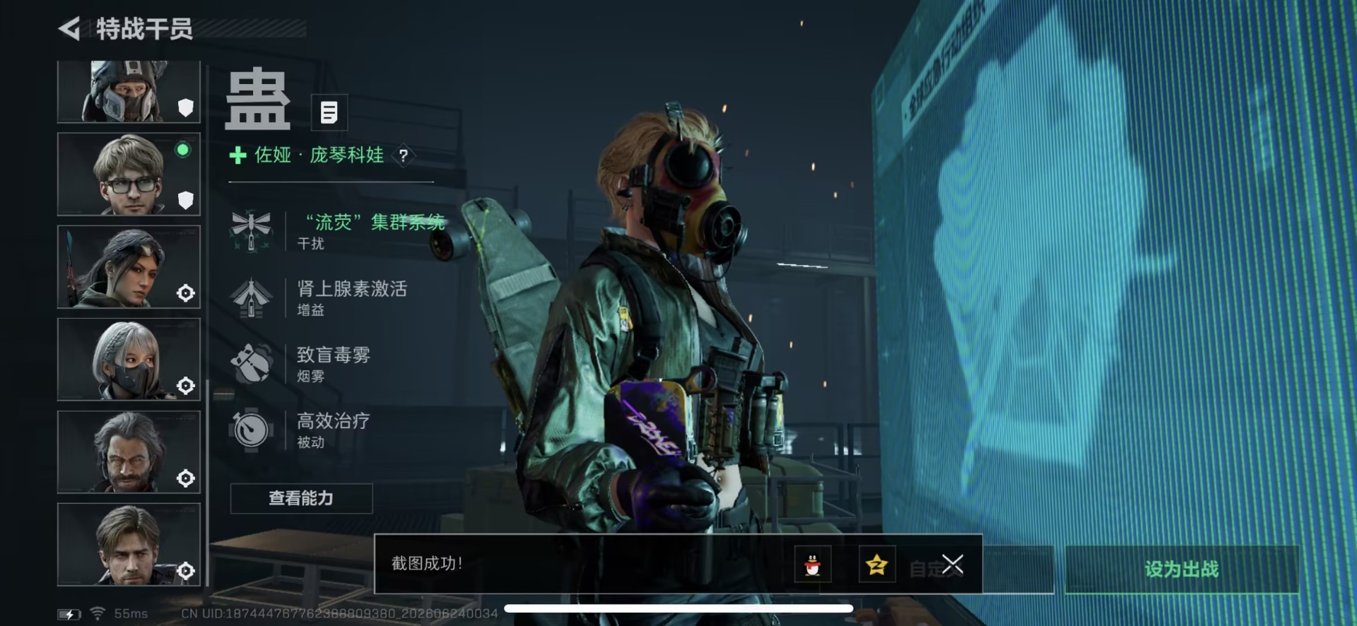SJZQM4193587三角洲行动账号详情图9 SJZQM4193587三角洲行动账号详情图9