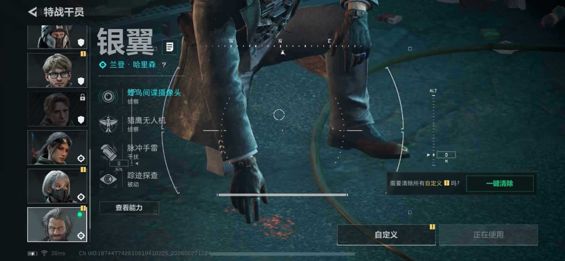 SJZQM4194349三角洲行动账号详情图6 SJZQM4194349三角洲行动账号详情图6