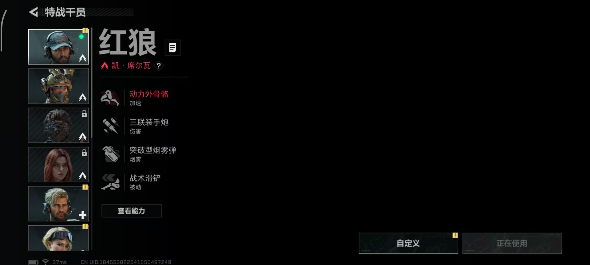 SJZQM4194508三角洲行动账号详情图19 SJZQM4194508三角洲行动账号详情图19