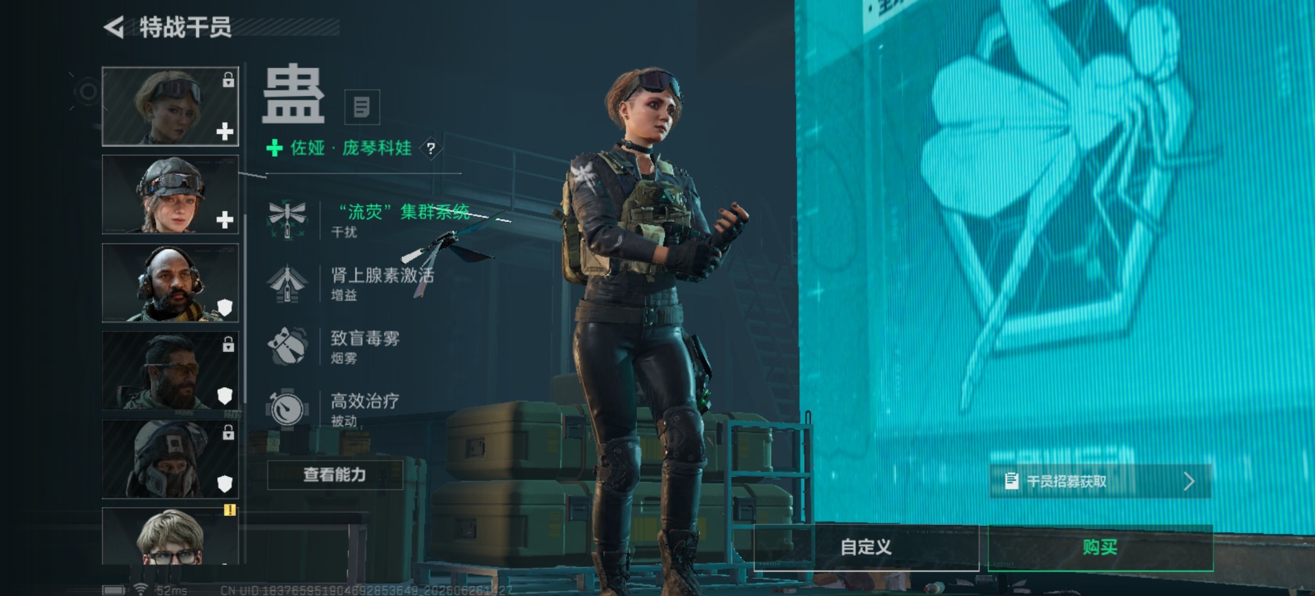 SJZQM4185894三角洲行动账号详情图13 SJZQM4185894三角洲行动账号详情图13