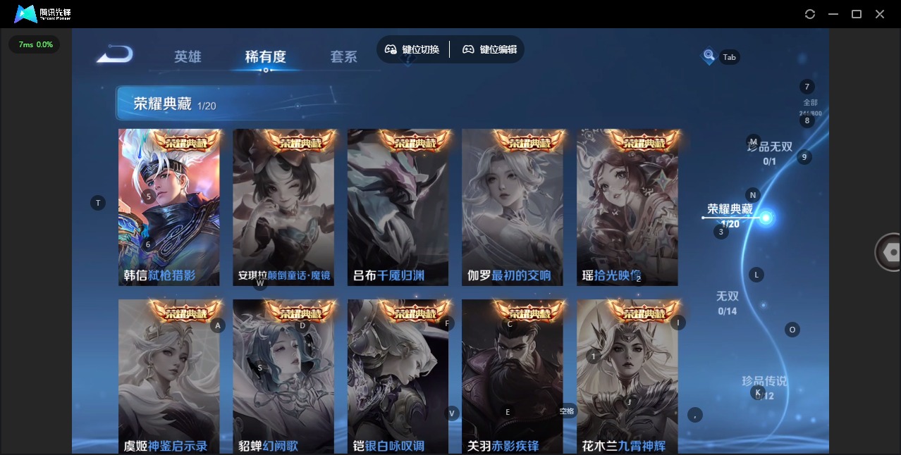 WZQM4449662王者荣耀账号详情图8
