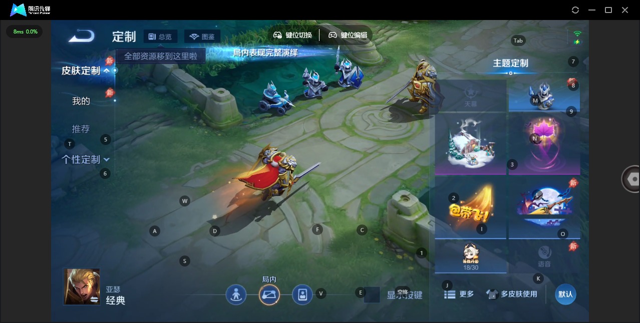 WZQM4449662王者荣耀账号详情图10