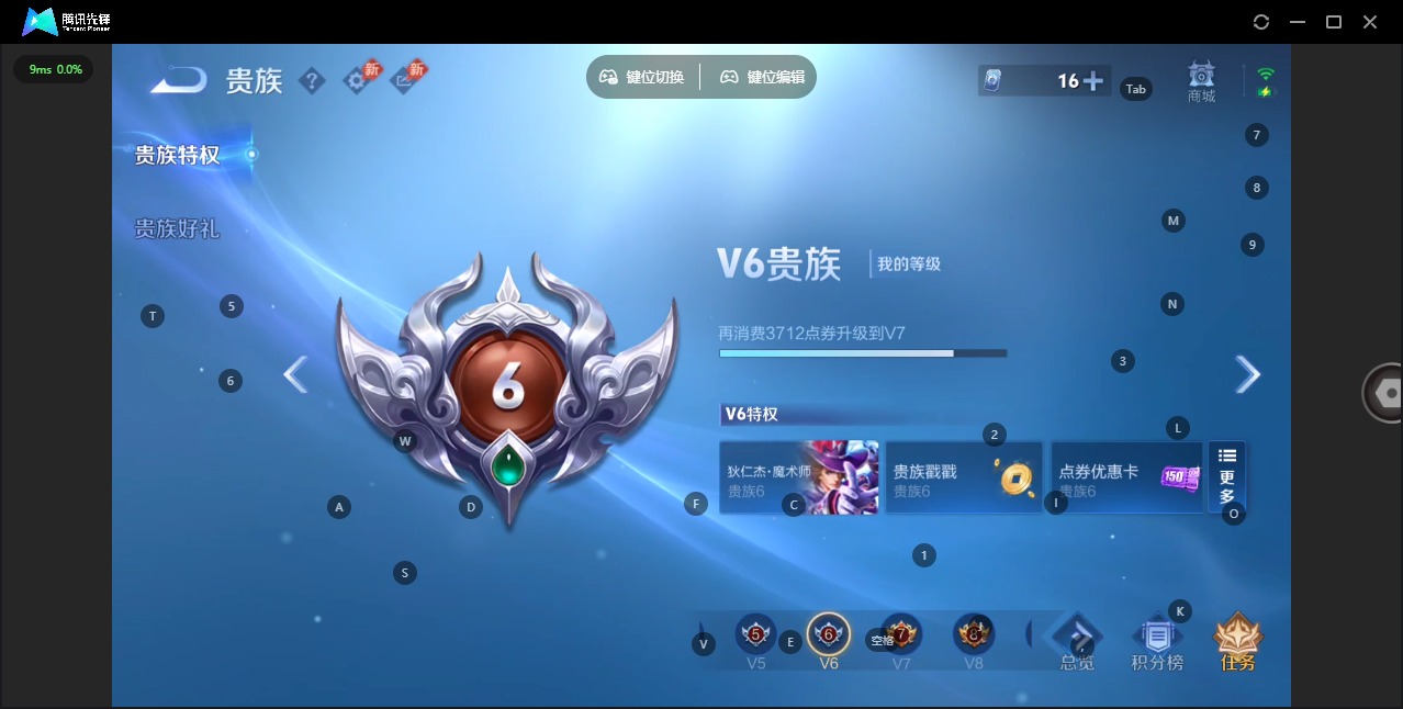 WZQM4449662王者荣耀账号详情图15