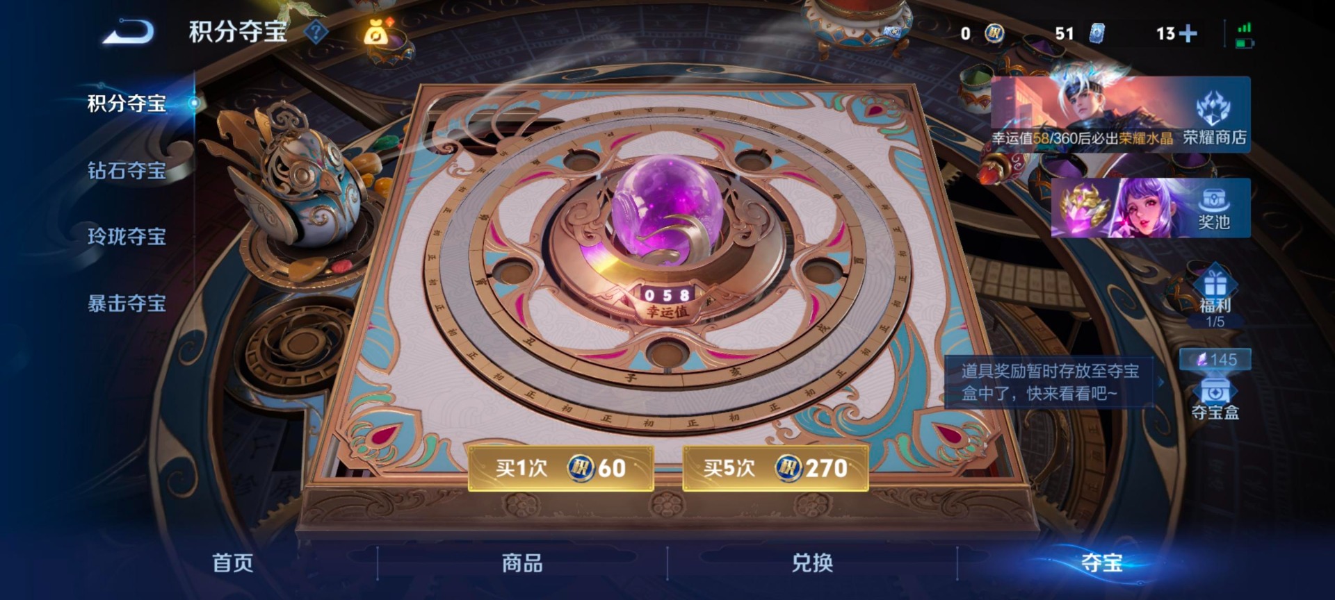 WZMMN4607606王者荣耀账号详情图13 WZMMN4607606王者荣耀账号详情图13