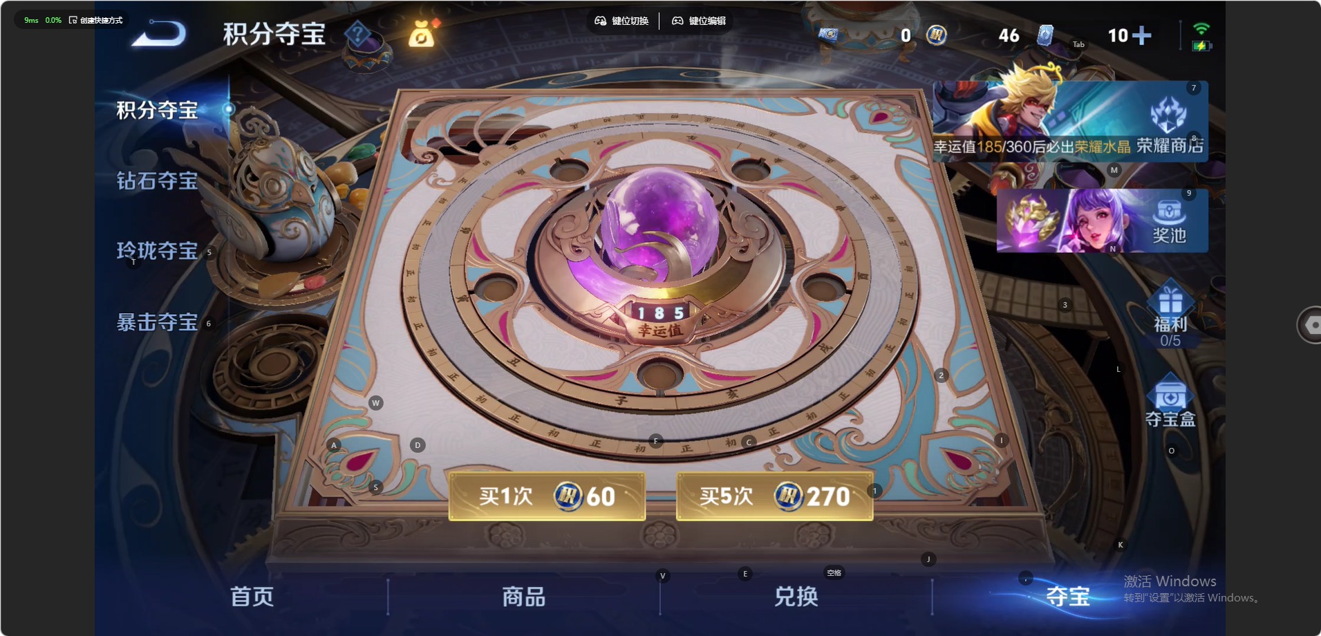 WZQM4456277王者荣耀账号详情图6