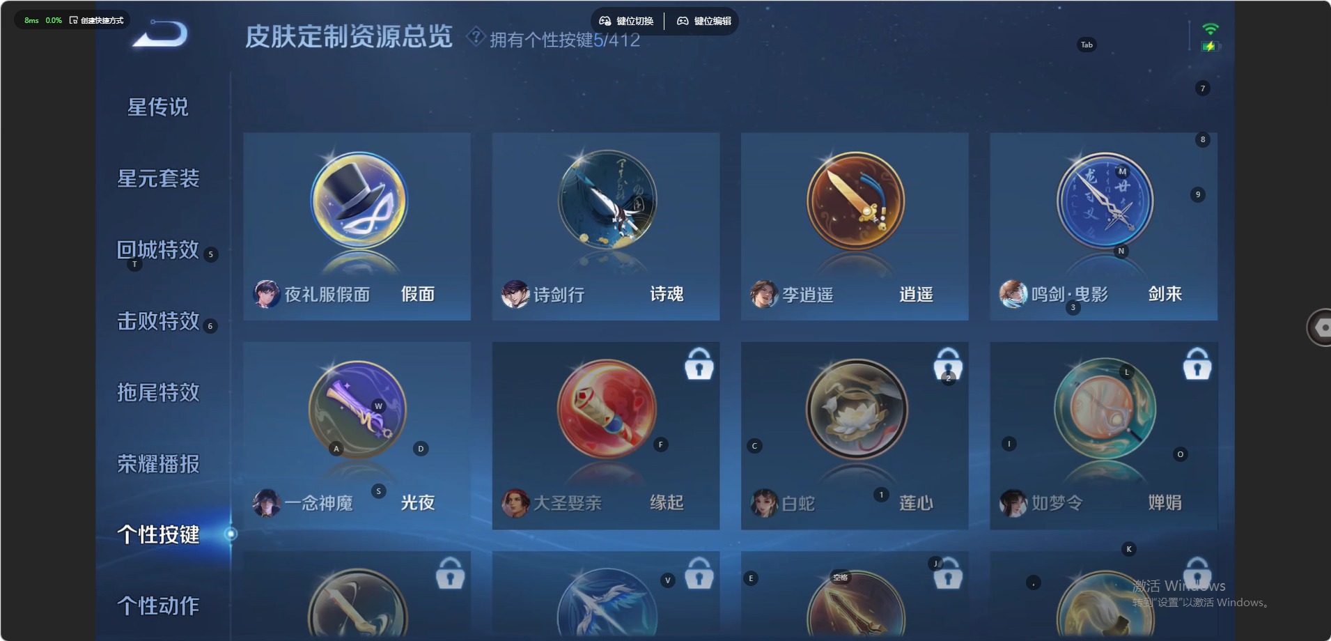 WZQM4456277王者荣耀账号详情图9