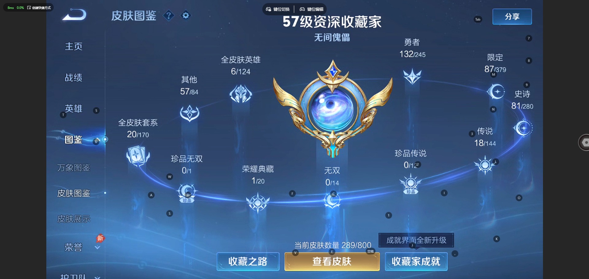 WZQM4449652王者荣耀账号详情图12
