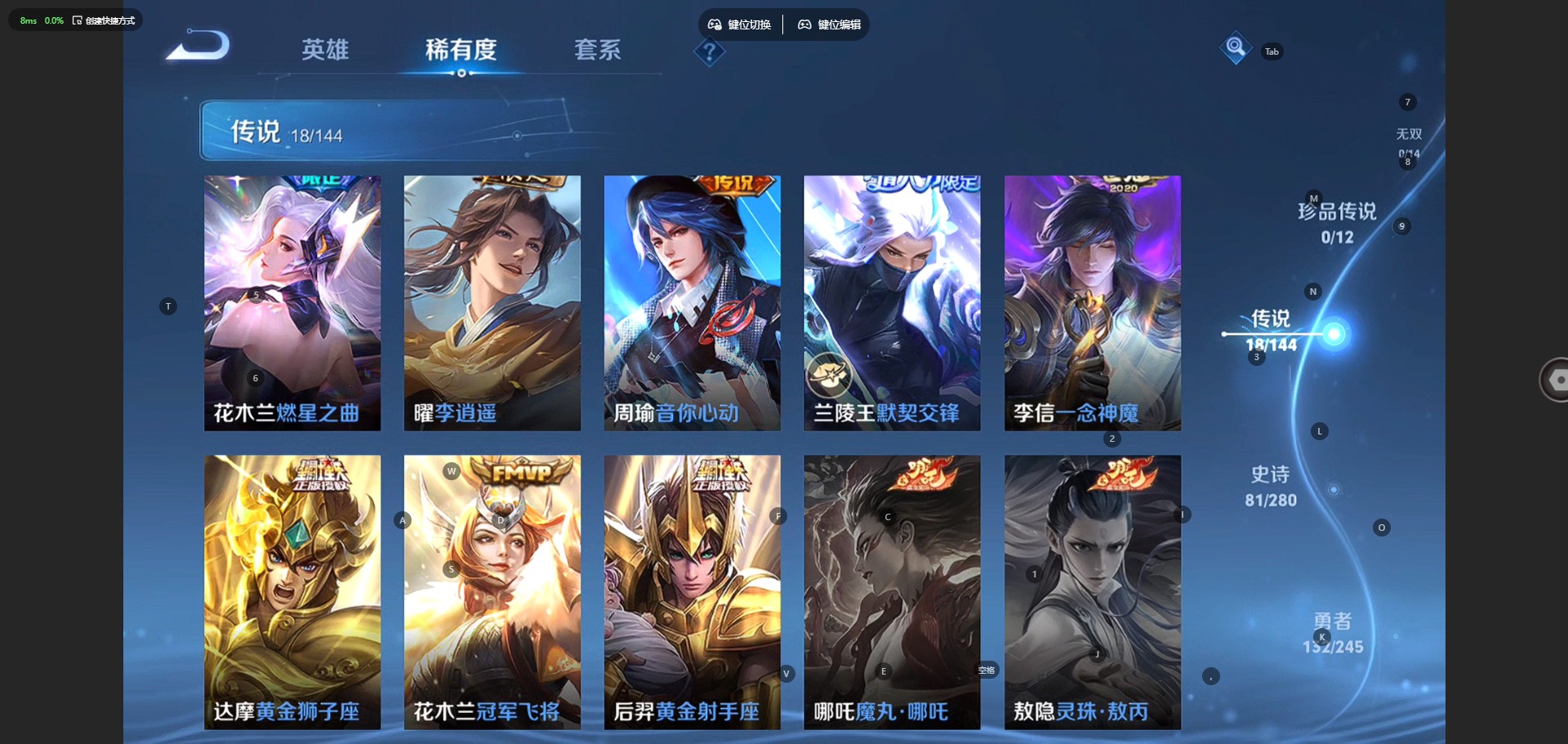 WZQM4449652王者荣耀账号详情图15