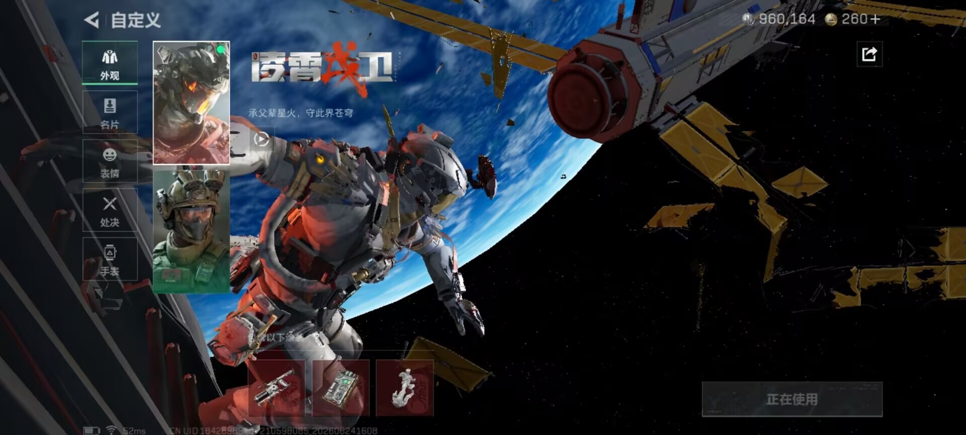 SJZQM4194757三角洲行动账号详情图16 SJZQM4194757三角洲行动账号详情图16