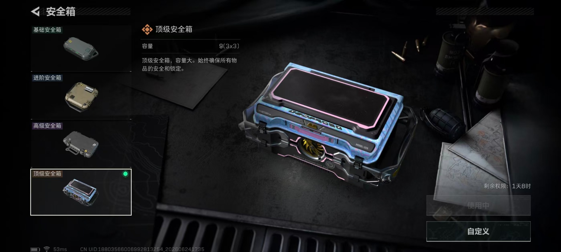 SJZQM4186443三角洲行动账号详情图22 SJZQM4186443三角洲行动账号详情图22