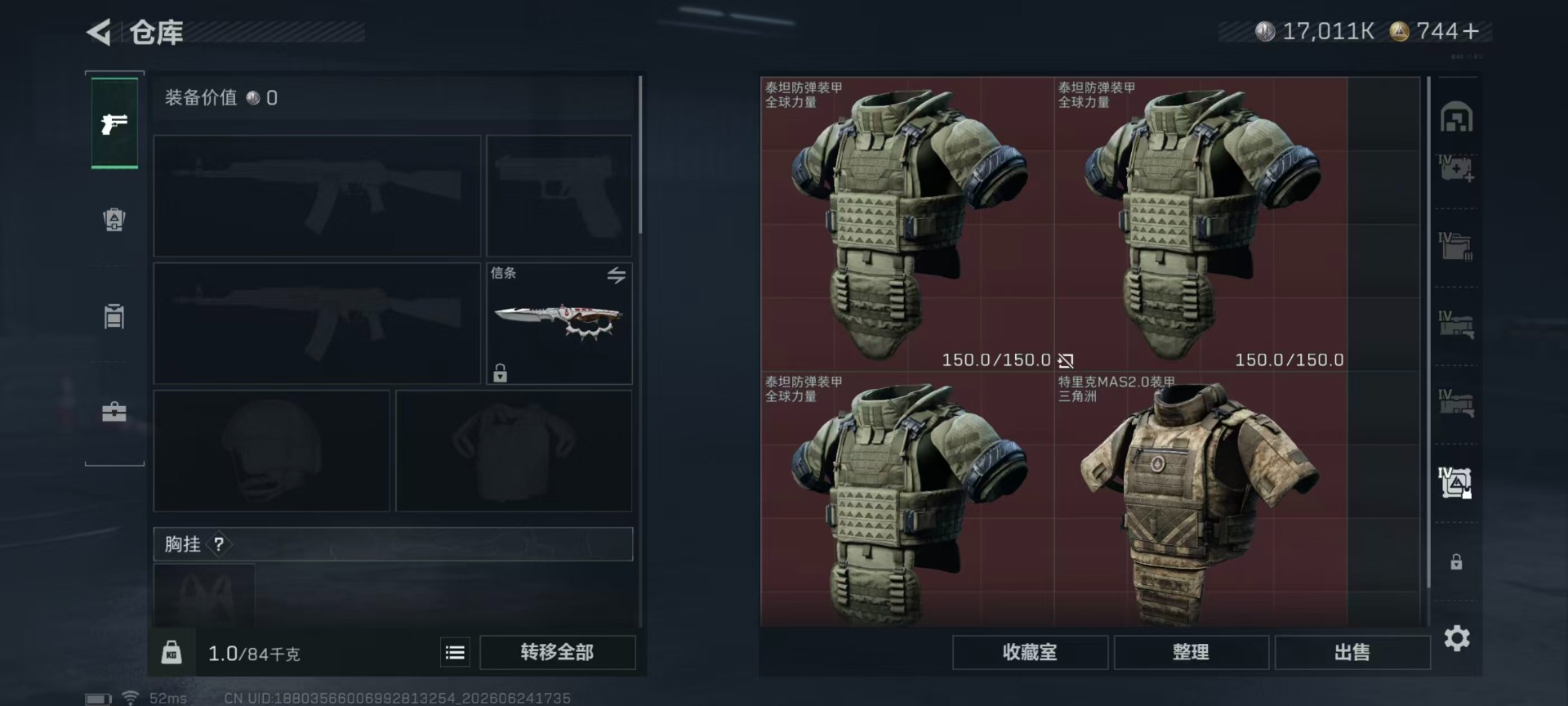 SJZQM4186443三角洲行动账号详情图23 SJZQM4186443三角洲行动账号详情图23