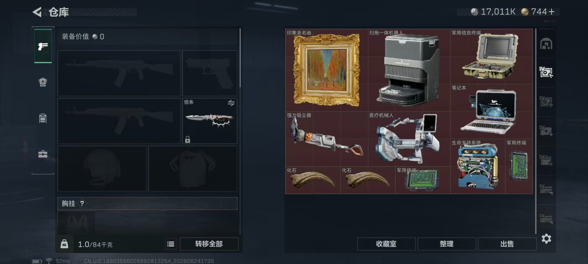 SJZQM4186443三角洲行动账号详情图28 SJZQM4186443三角洲行动账号详情图28