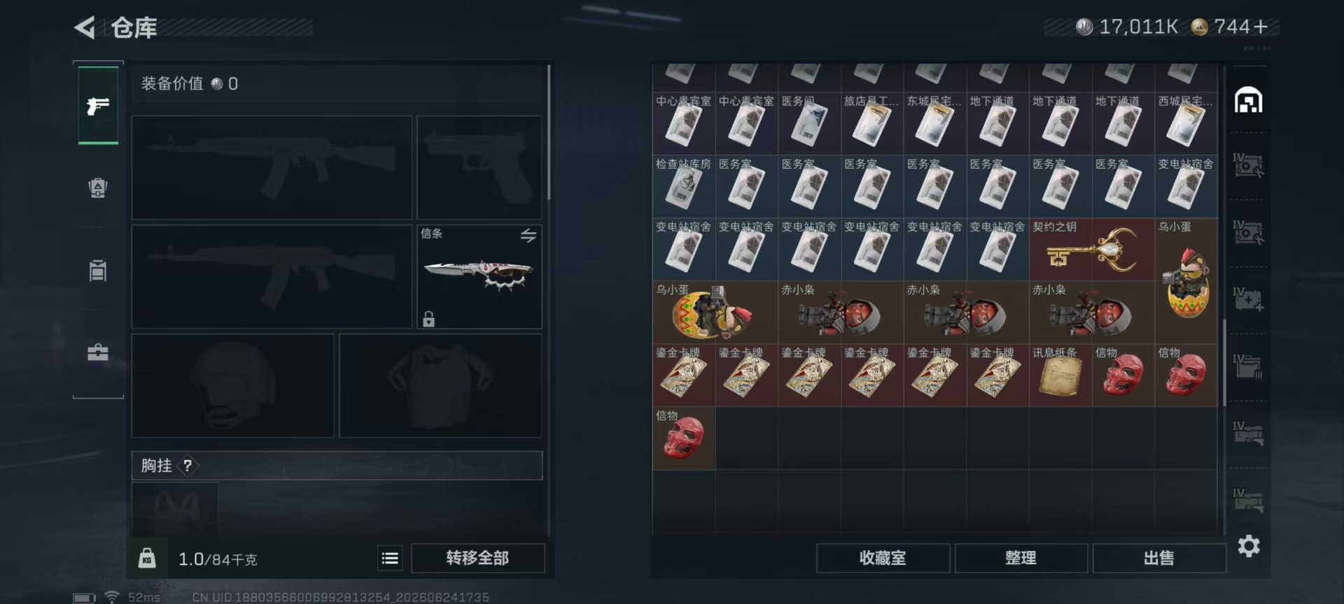 SJZQM4186443三角洲行动账号详情图29 SJZQM4186443三角洲行动账号详情图29