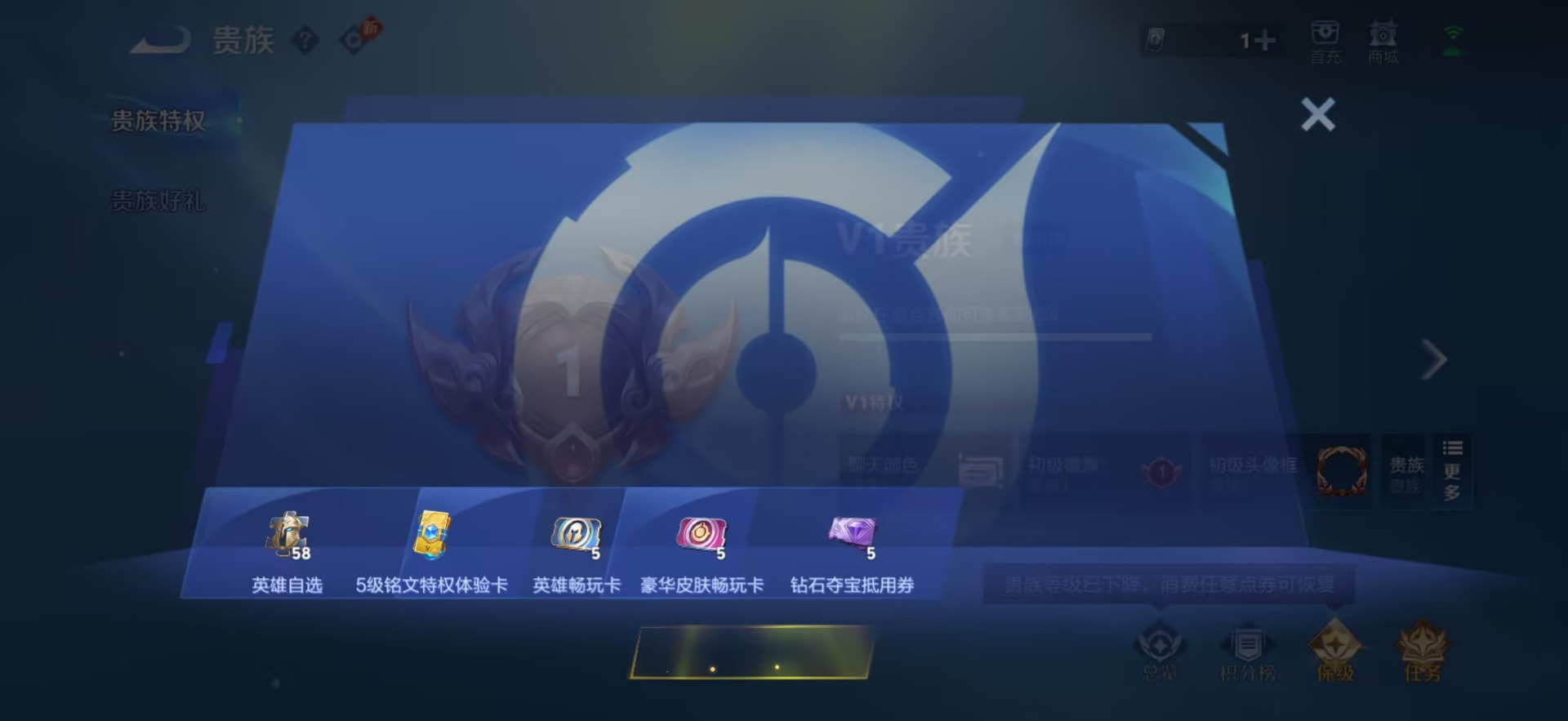 WZQM4482961王者荣耀账号详情图16 WZQM4482961王者荣耀账号详情图16