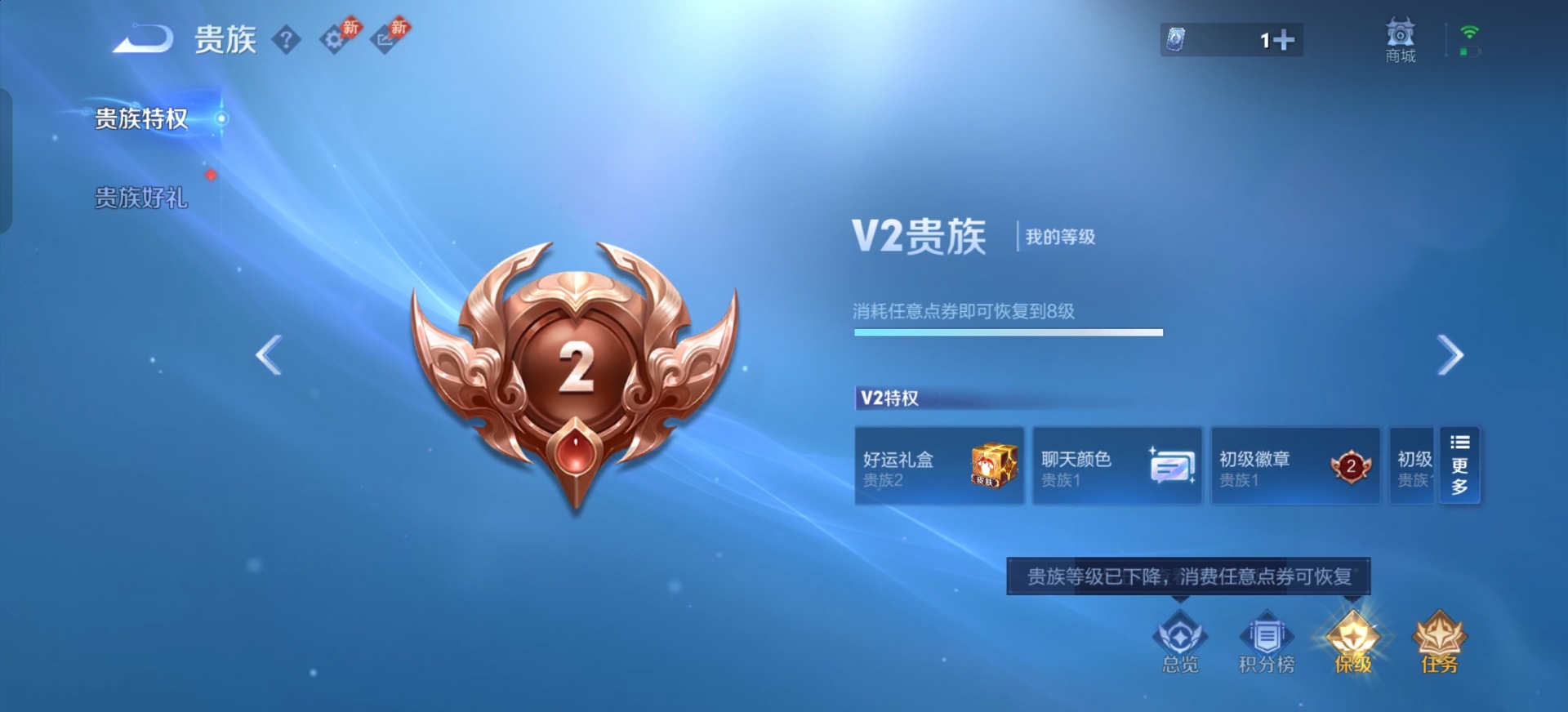 WZQM4456574王者荣耀账号详情图7 WZQM4456574王者荣耀账号详情图7