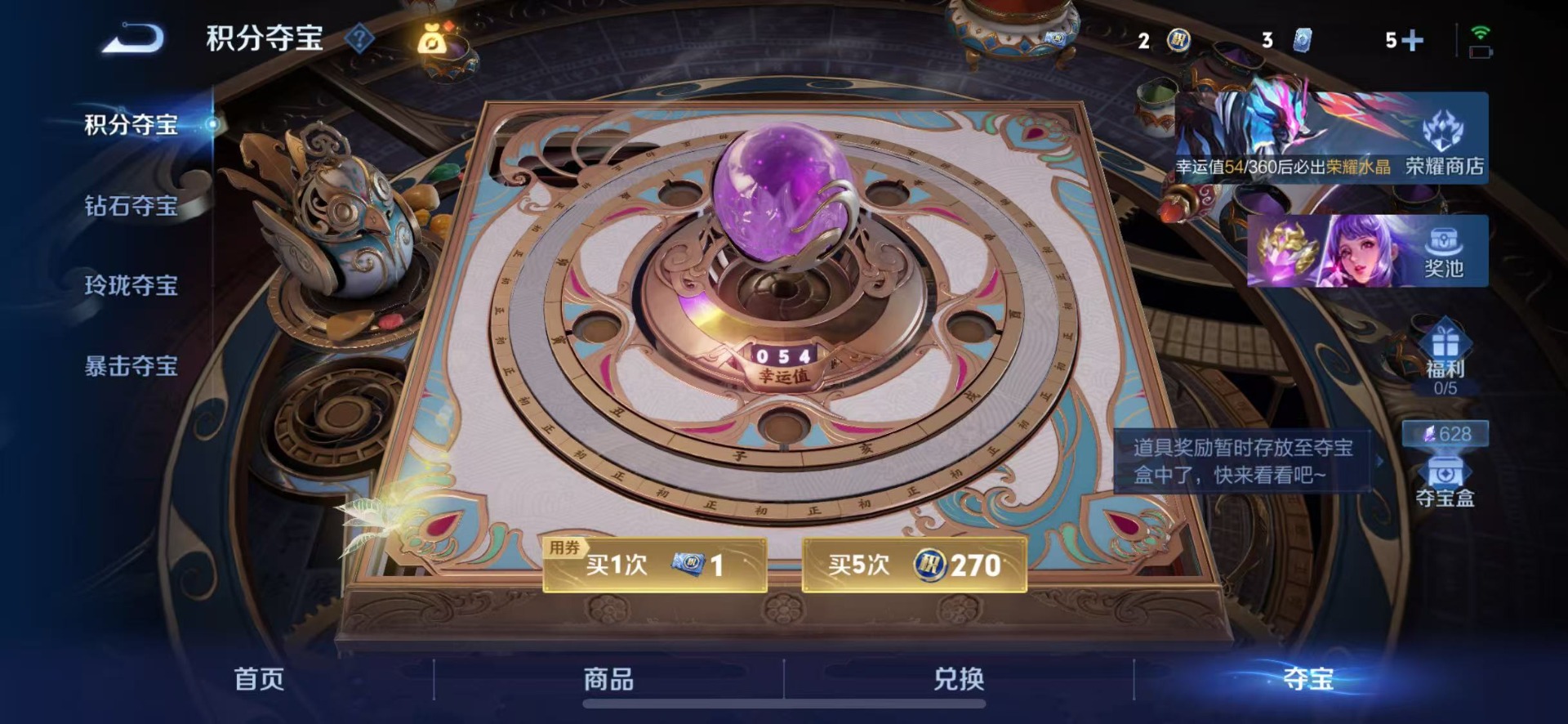 WZQM4485914王者荣耀账号详情图16 WZQM4485914王者荣耀账号详情图16