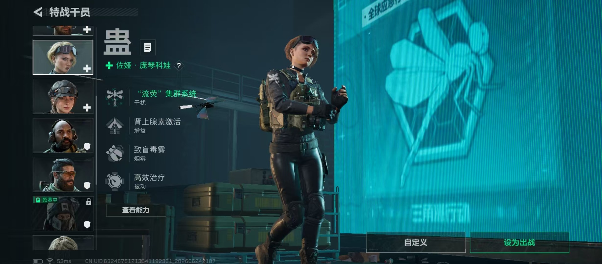 SJZQM4207537三角洲行动账号详情图15 SJZQM4207537三角洲行动账号详情图15