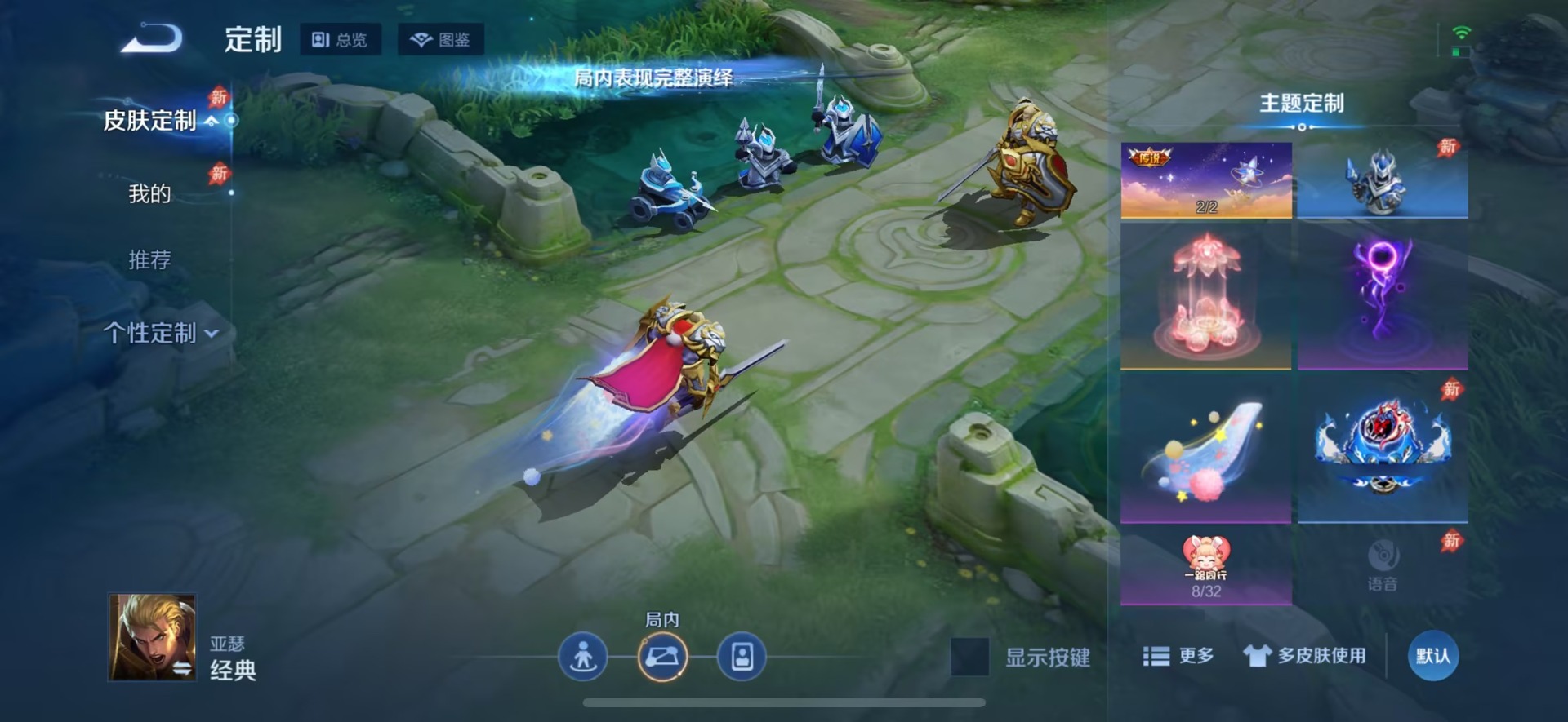 WZQM4463072王者荣耀账号详情图22