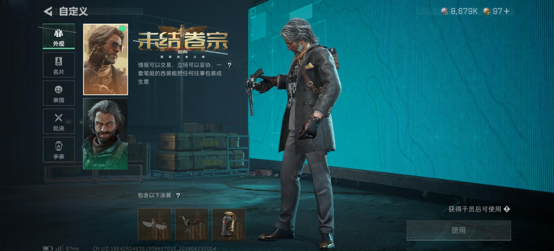 SJZQM4187142三角洲行动账号详情图17 SJZQM4187142三角洲行动账号详情图17