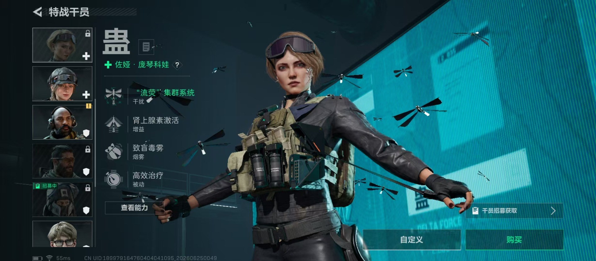 SJZQM4213450三角洲行动账号详情图14 SJZQM4213450三角洲行动账号详情图14