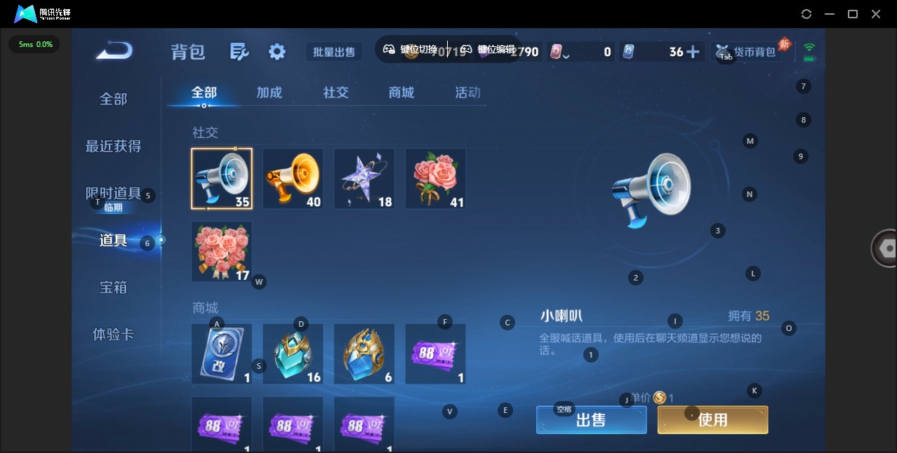 WZQM4463574王者荣耀账号详情图15 WZQM4463574王者荣耀账号详情图15