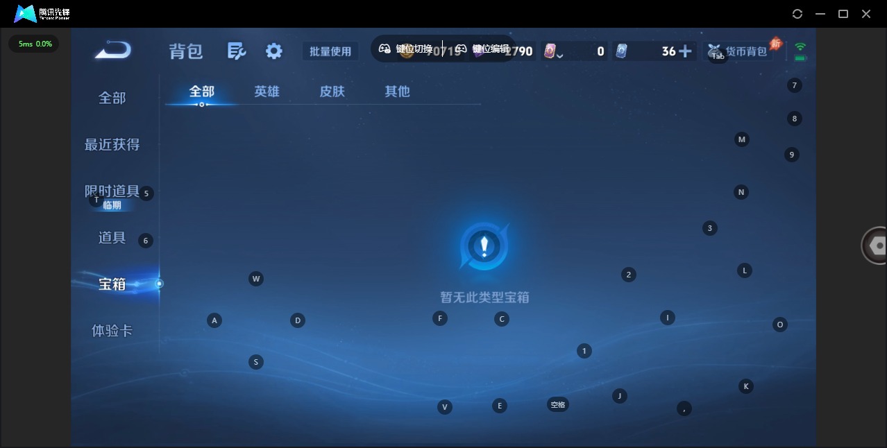 WZQM4463574王者荣耀账号详情图16 WZQM4463574王者荣耀账号详情图16