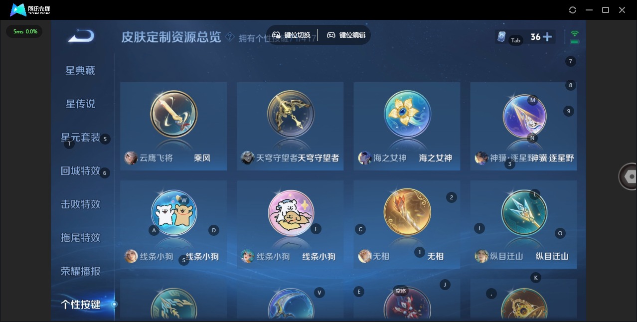 WZQM4463574王者荣耀账号详情图19 WZQM4463574王者荣耀账号详情图19