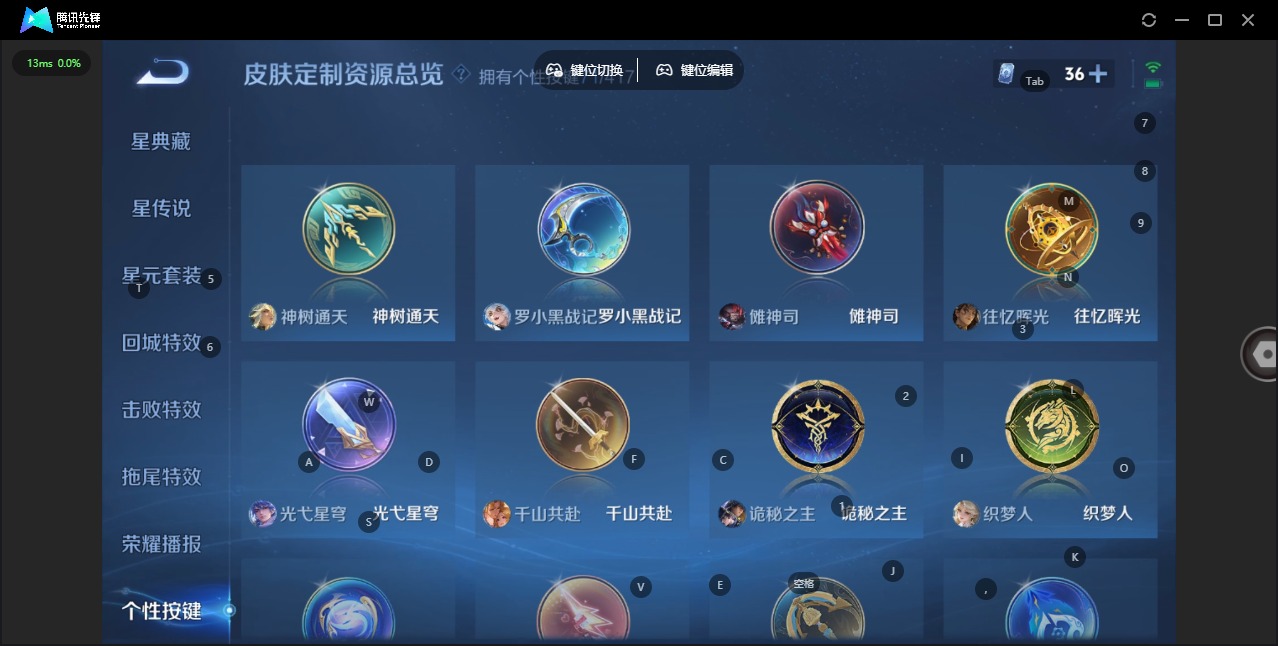 WZQM4463574王者荣耀账号详情图20 WZQM4463574王者荣耀账号详情图20
