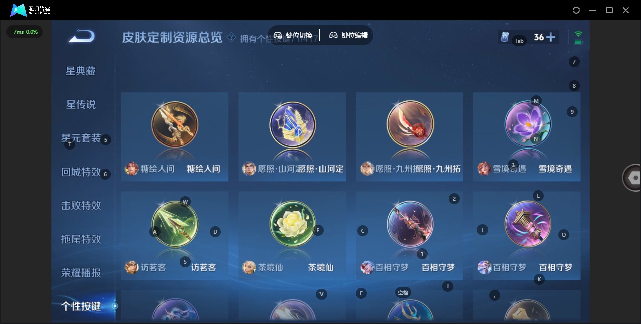 WZQM4463574王者荣耀账号详情图22 WZQM4463574王者荣耀账号详情图22