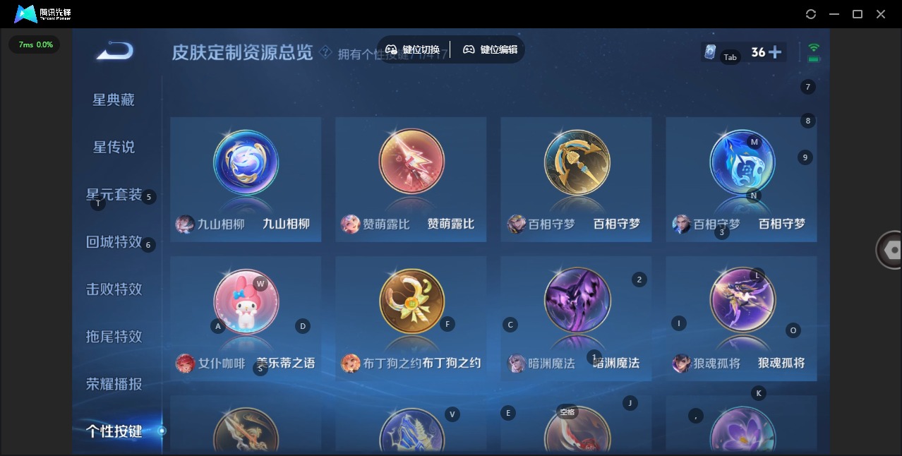 WZQM4463574王者荣耀账号详情图21 WZQM4463574王者荣耀账号详情图21
