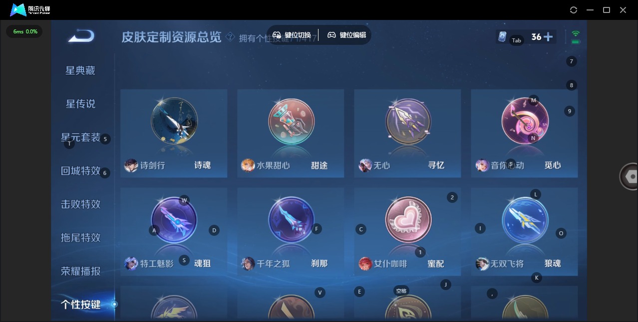WZQM4463574王者荣耀账号详情图26 WZQM4463574王者荣耀账号详情图26