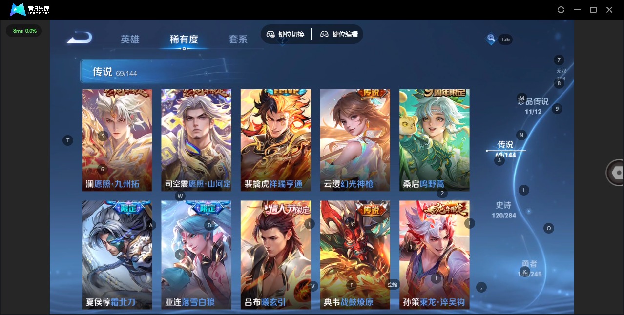 WZQM4484734王者荣耀账号详情图15 WZQM4484734王者荣耀账号详情图15