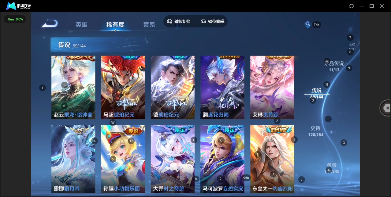 WZQM4484734王者荣耀账号详情图16 WZQM4484734王者荣耀账号详情图16