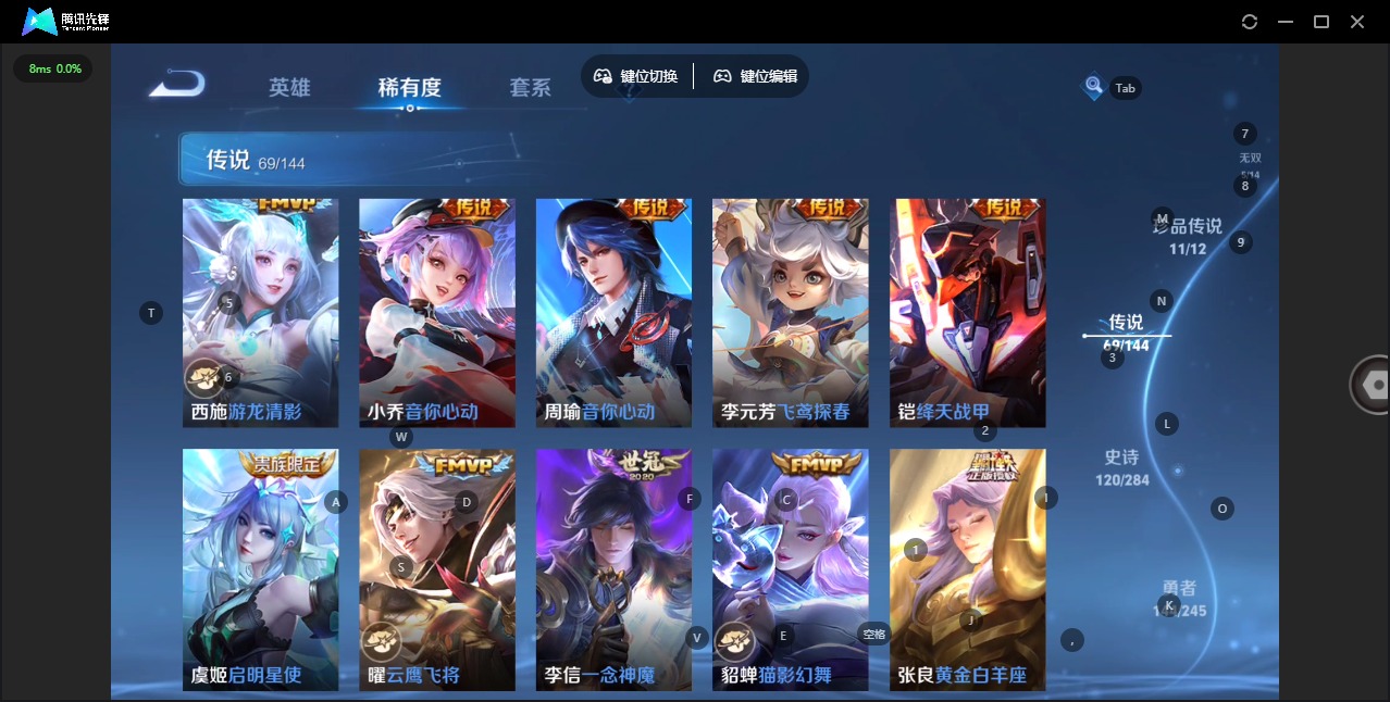 WZQM4484734王者荣耀账号详情图18 WZQM4484734王者荣耀账号详情图18