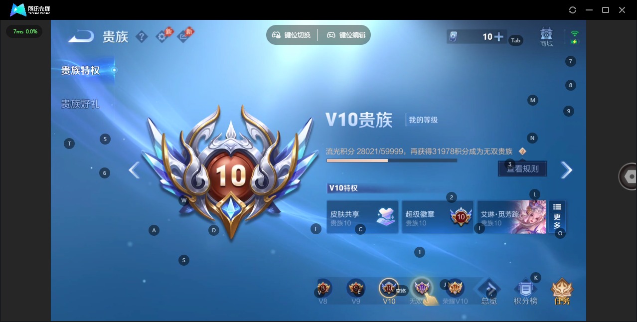 WZQM4484734王者荣耀账号详情图20 WZQM4484734王者荣耀账号详情图20
