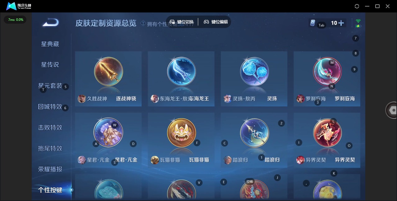 WZQM4484734王者荣耀账号详情图28 WZQM4484734王者荣耀账号详情图28