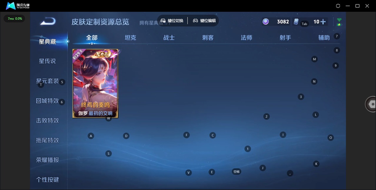WZQM4484734王者荣耀账号详情图26 WZQM4484734王者荣耀账号详情图26