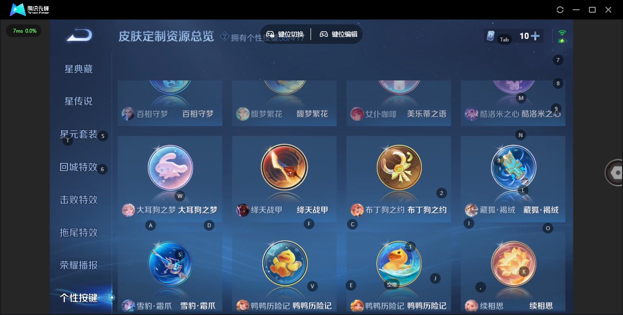WZQM4484734王者荣耀账号详情图31 WZQM4484734王者荣耀账号详情图31