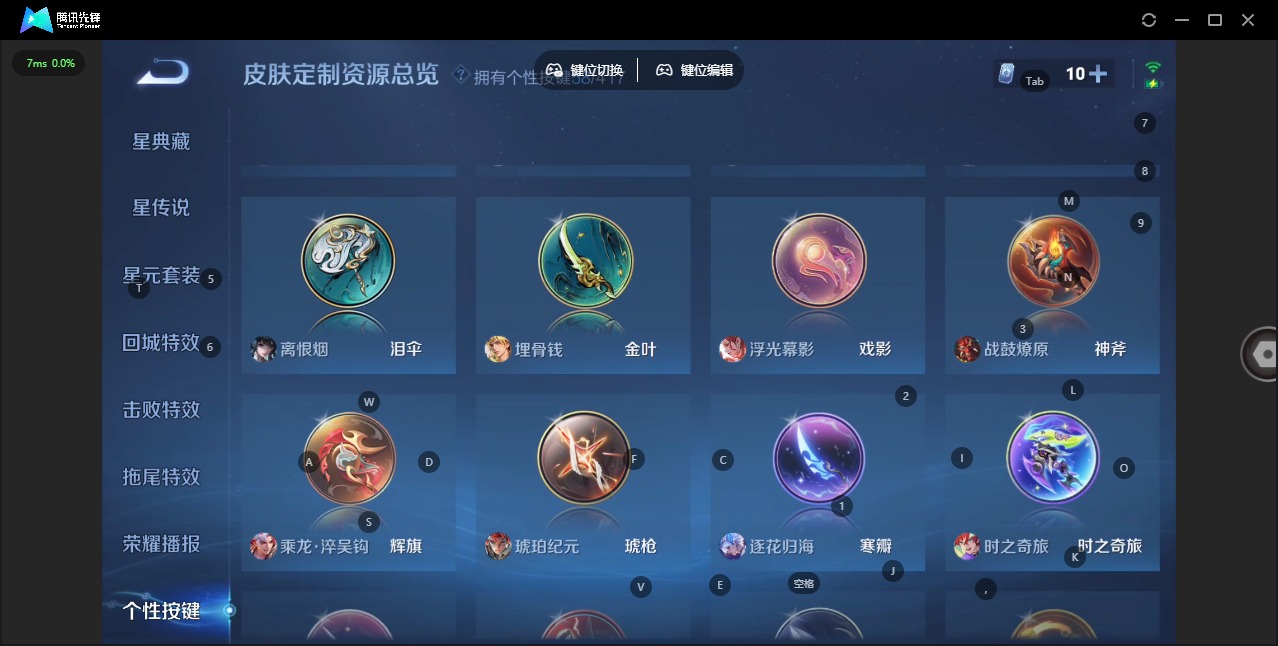 WZQM4484734王者荣耀账号详情图33 WZQM4484734王者荣耀账号详情图33