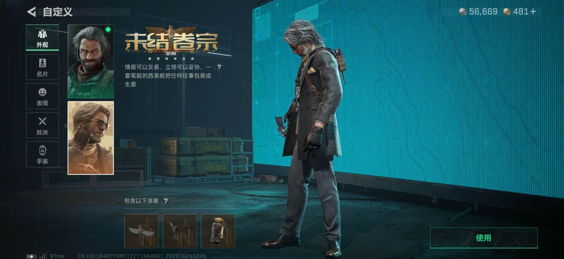 大图