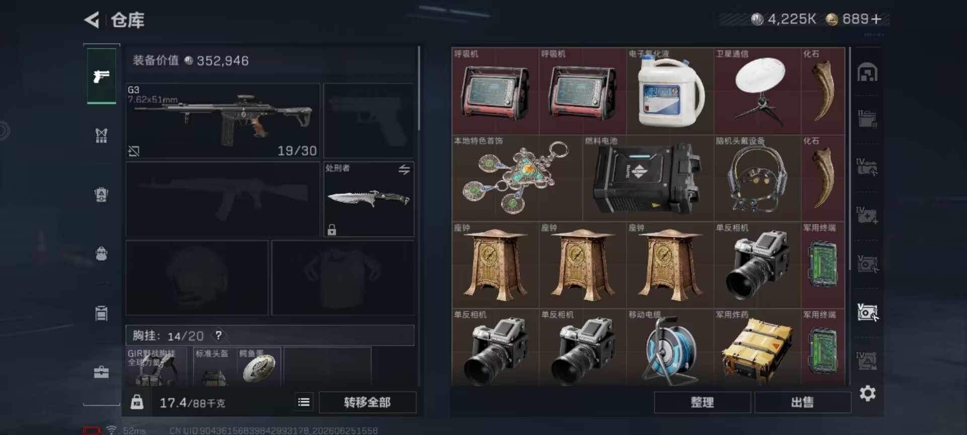 SJZQM4192003三角洲行动账号详情图21 SJZQM4192003三角洲行动账号详情图21
